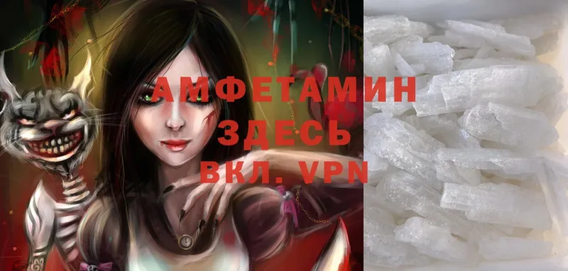 Amphetamine Premium  MEGA сайт  Лениногорск 