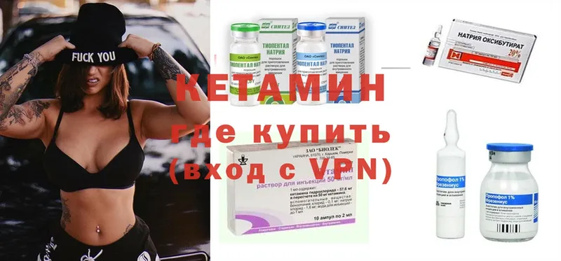 Кетамин ketamine  наркота  Лениногорск 